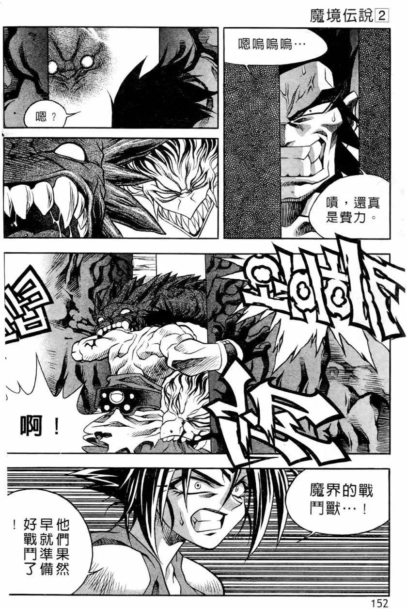 第02卷155