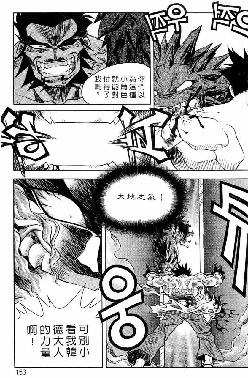 第02卷160