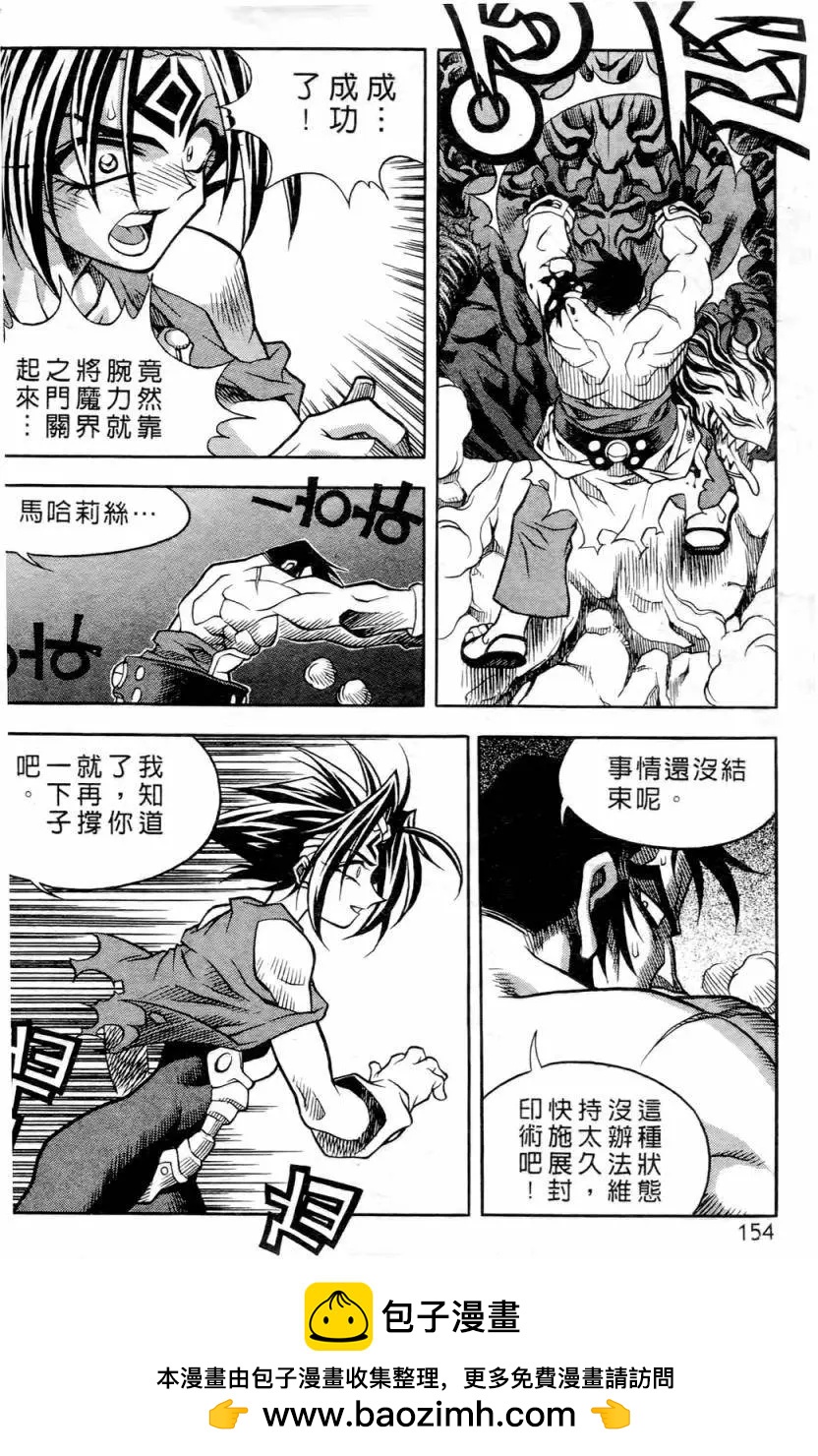 第02卷161