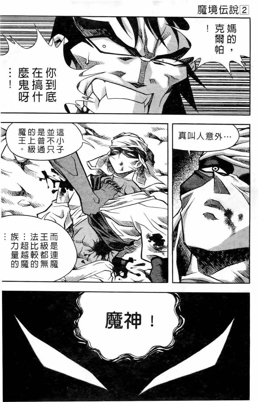 第02卷163