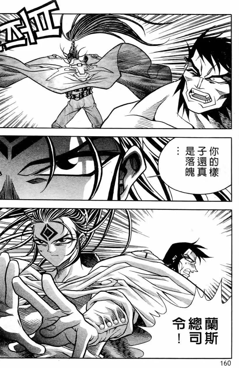第02卷167