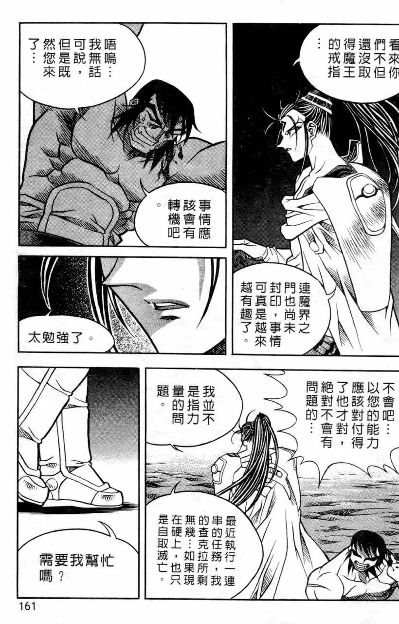 第02卷168
