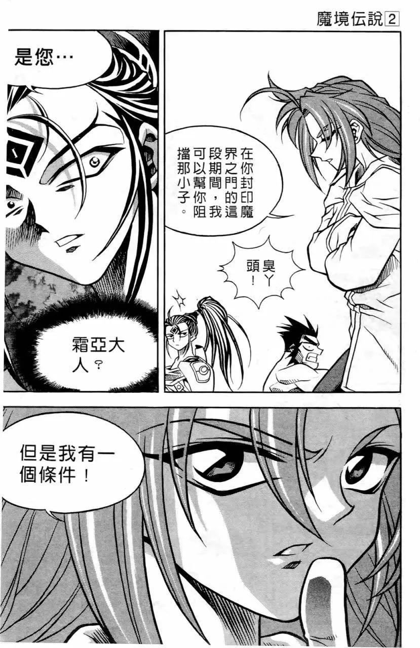 第02卷169