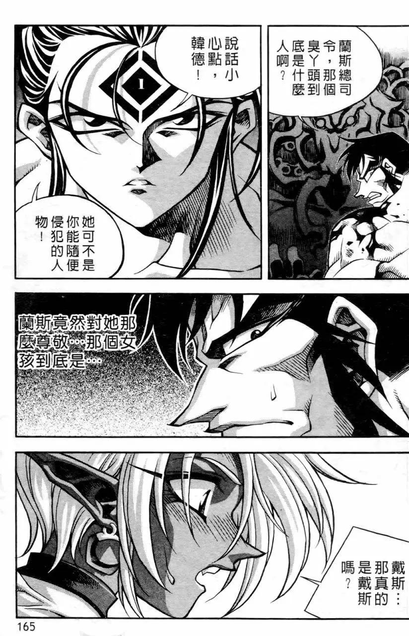 第02卷172