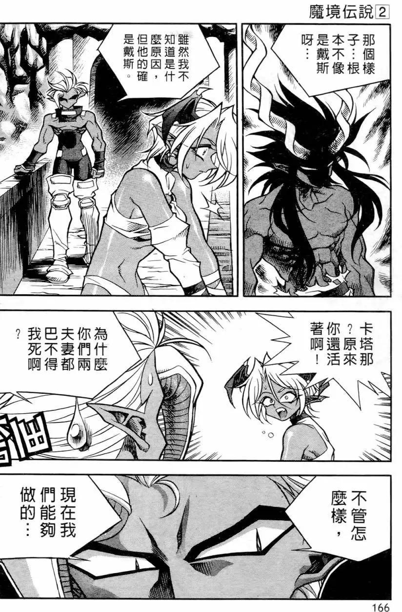 第02卷173