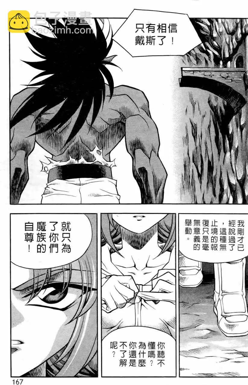 第02卷174