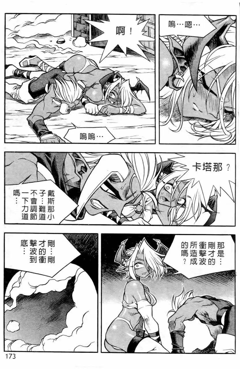 第02卷180