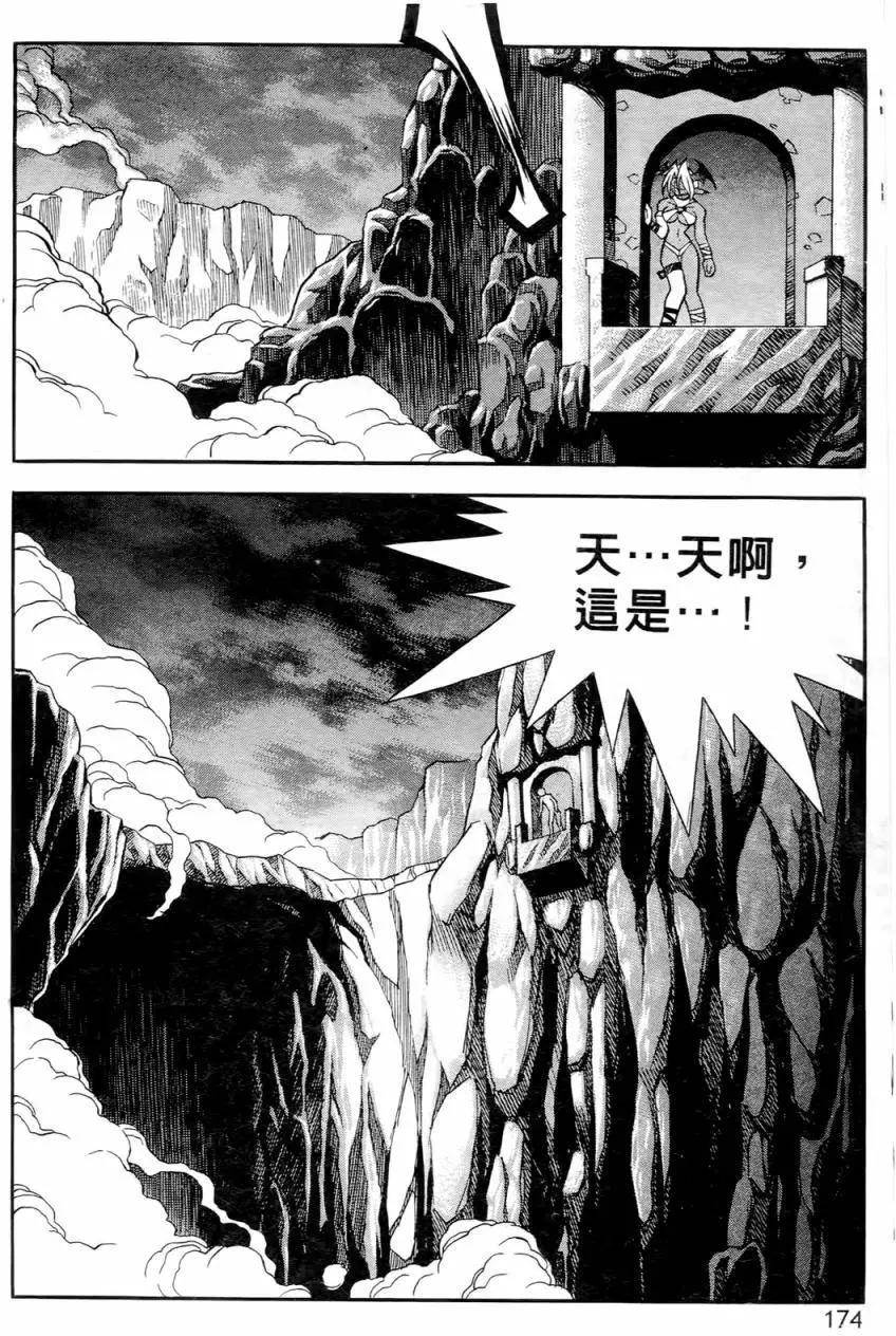 第02卷181