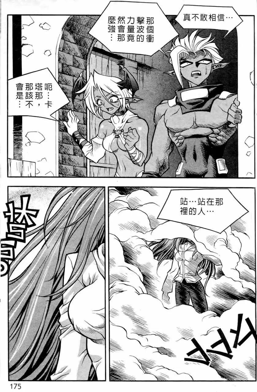 第02卷182