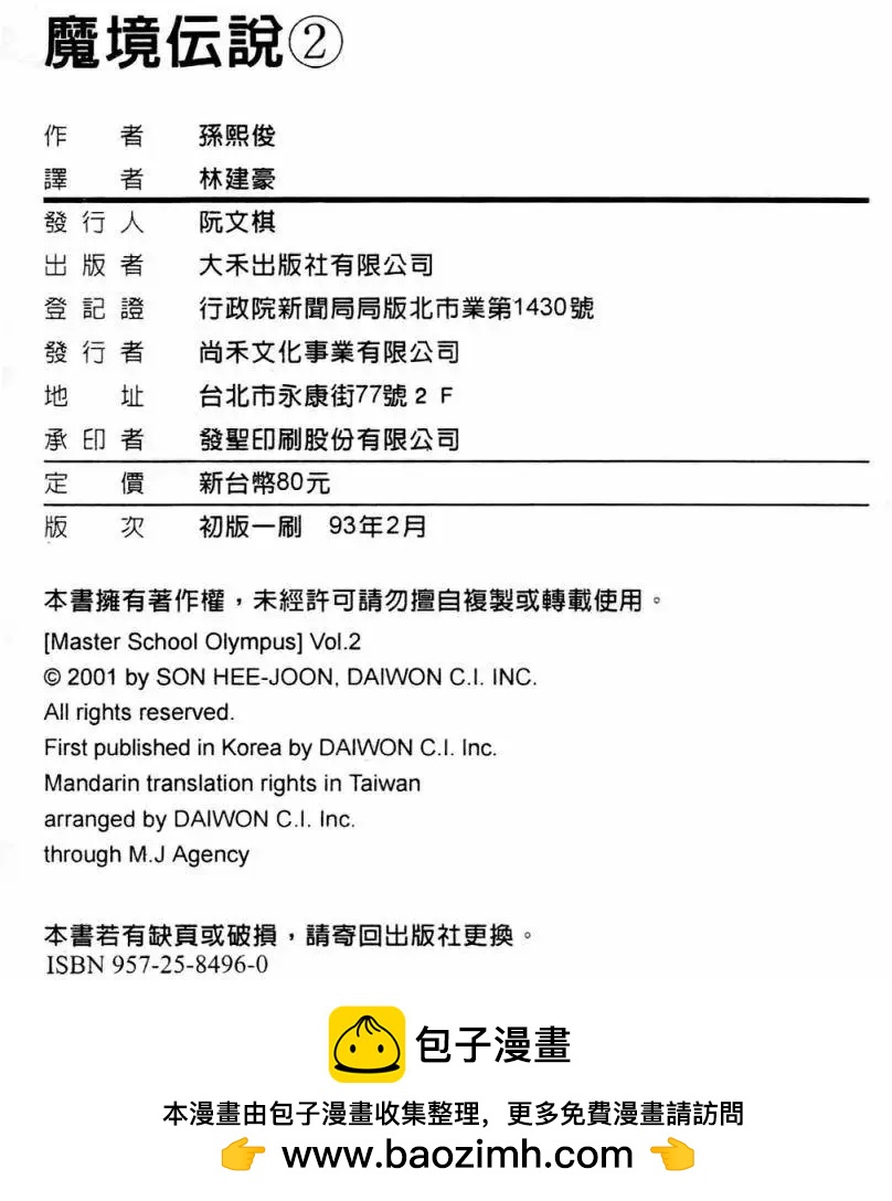 第02卷185