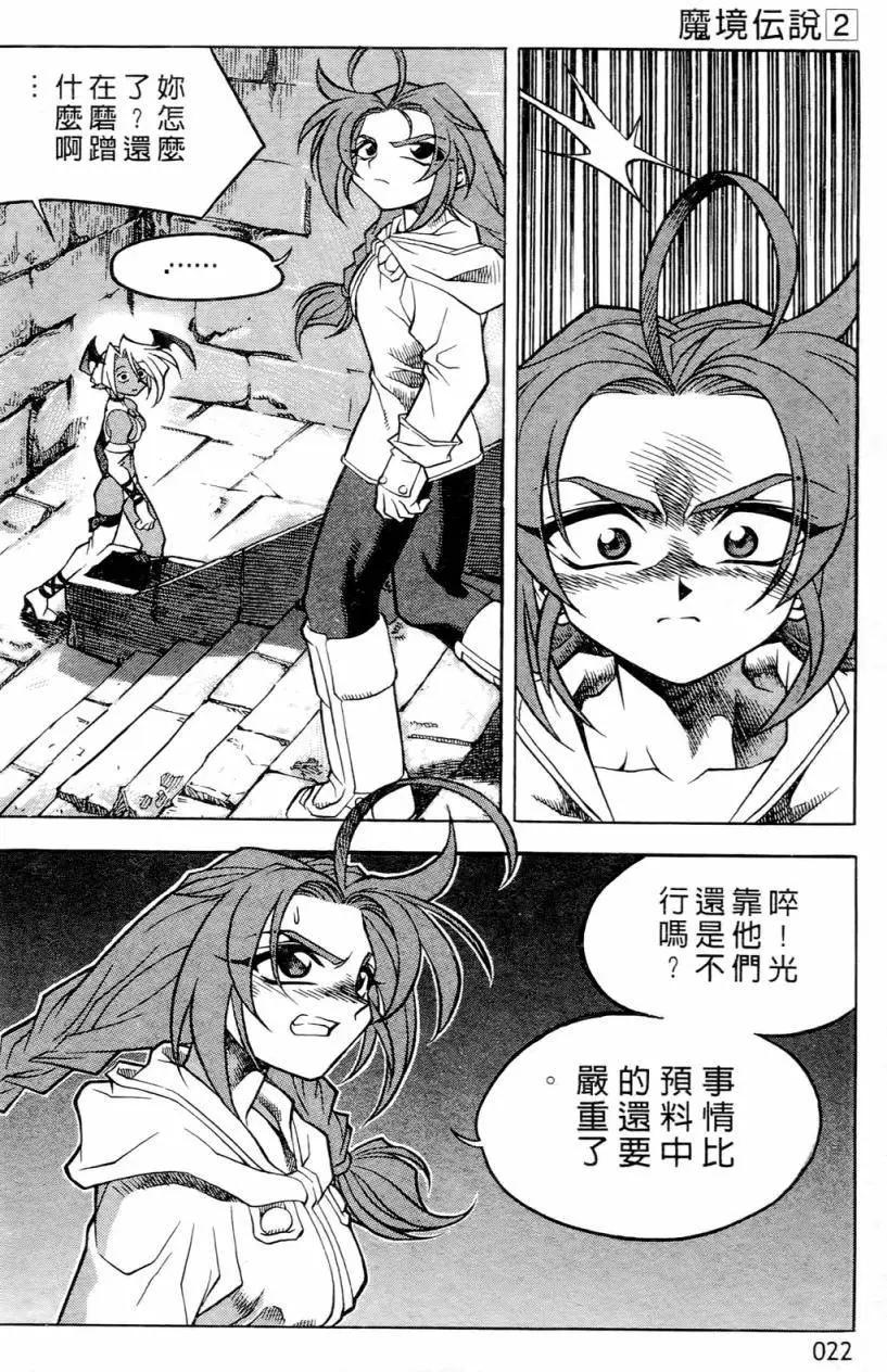 第02卷19