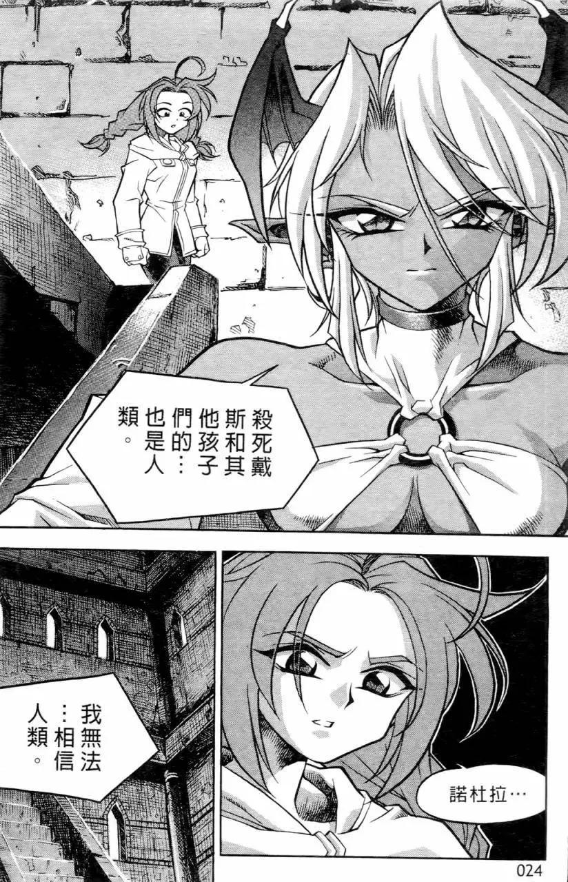 第02卷21