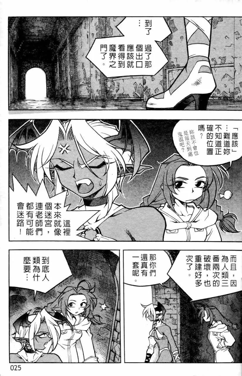 第02卷22