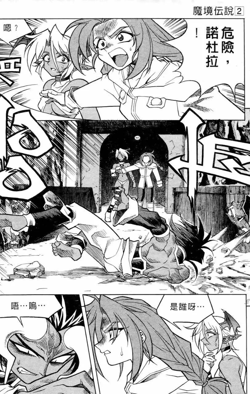第02卷23