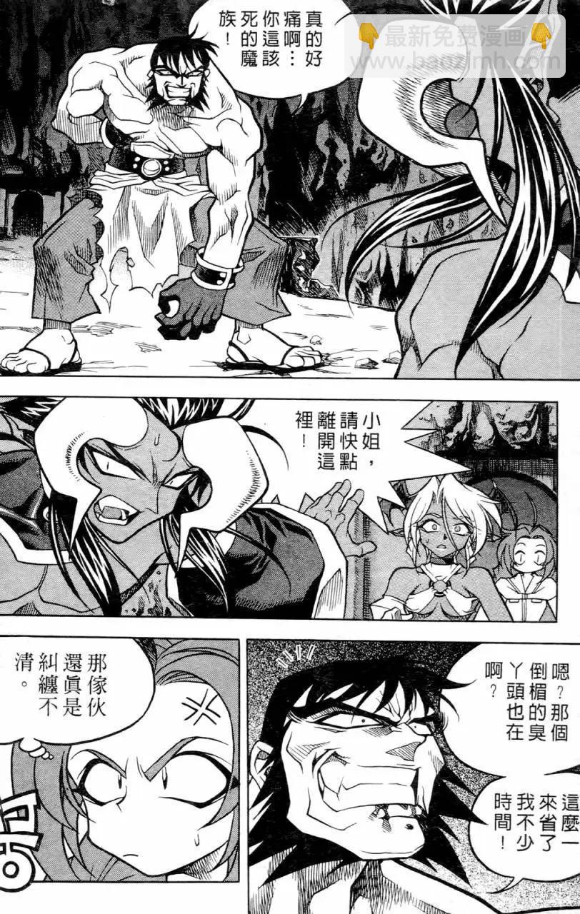 第02卷25