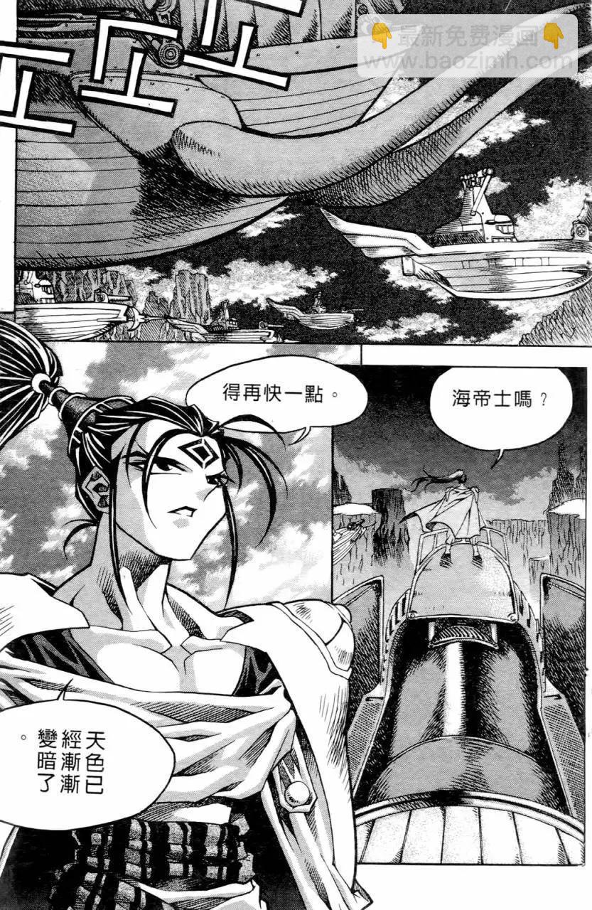 第02卷3