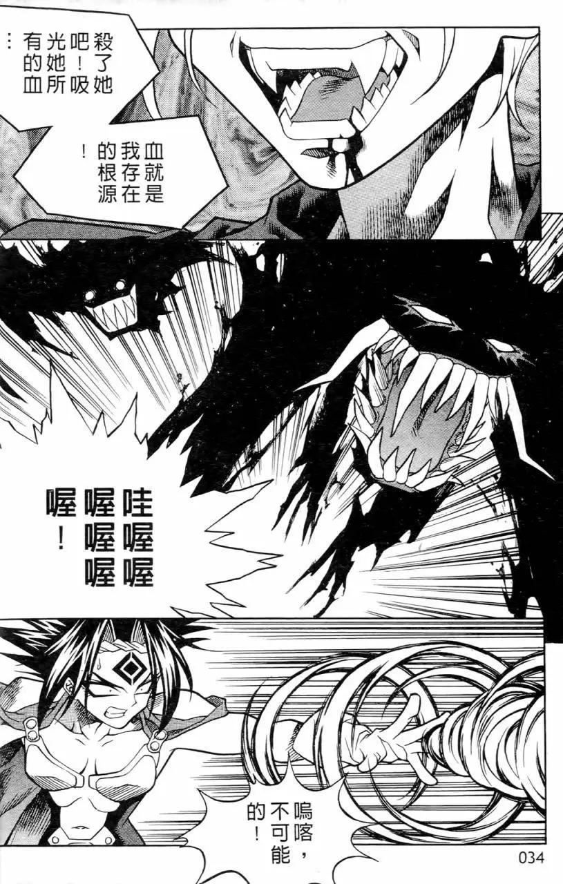第02卷31
