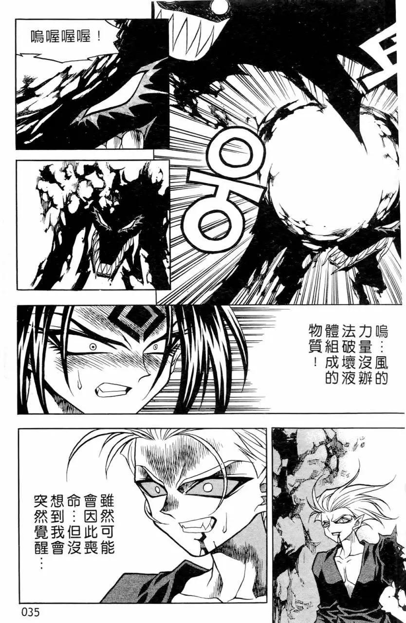 第02卷32