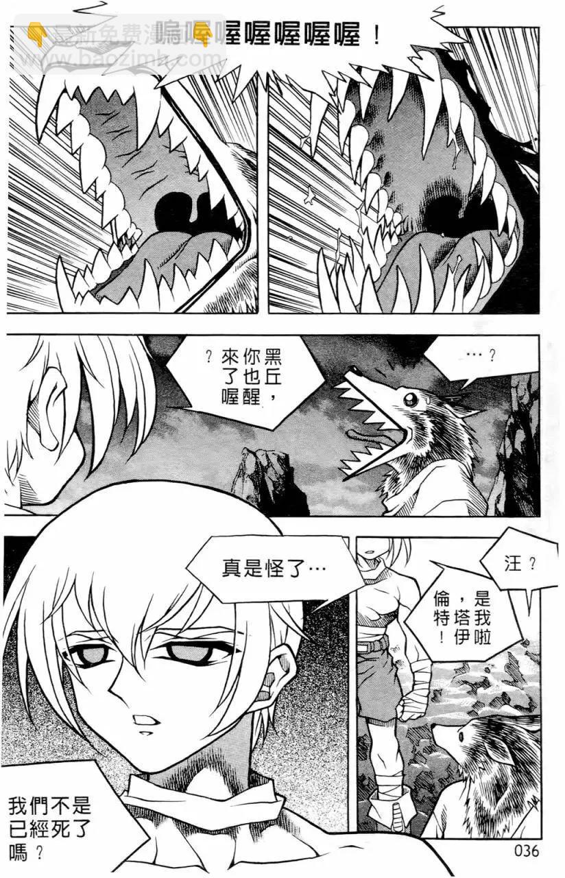 第02卷33