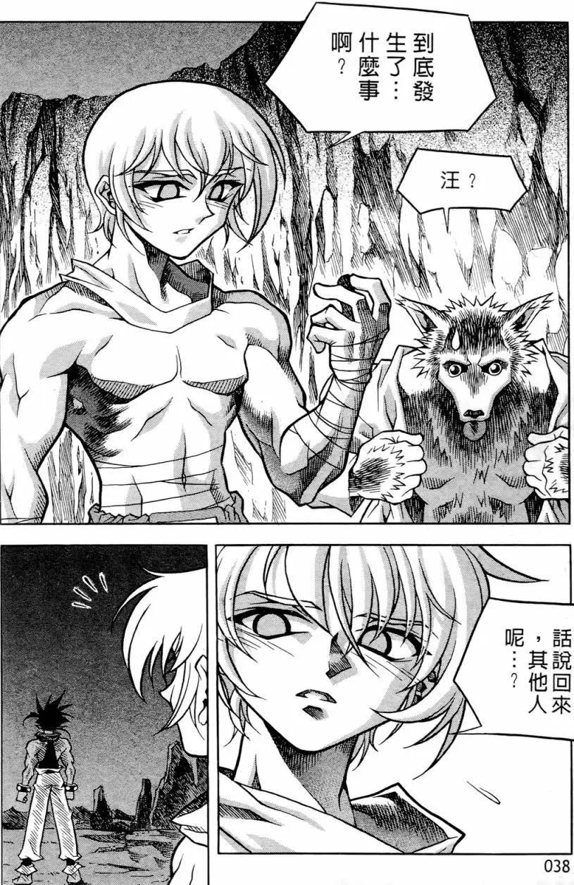 第02卷35