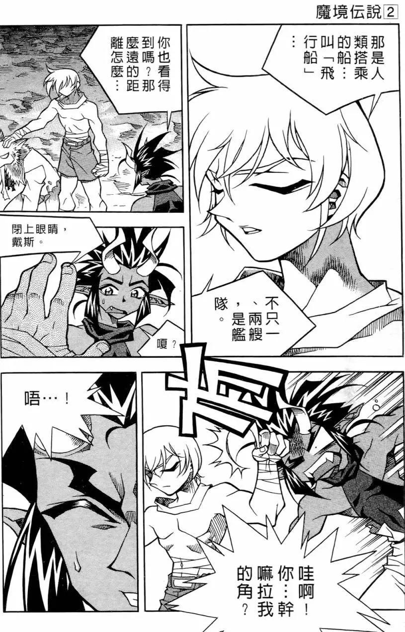 第02卷39