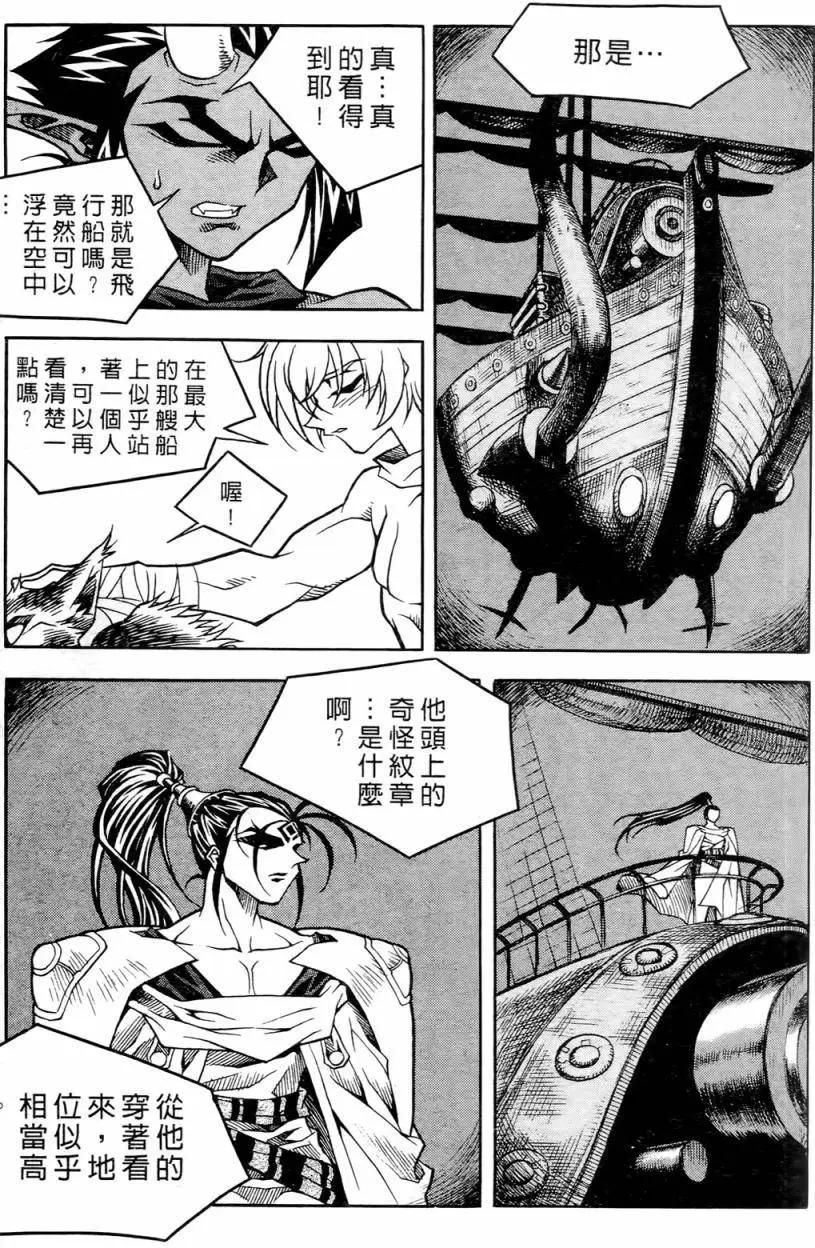 第02卷40