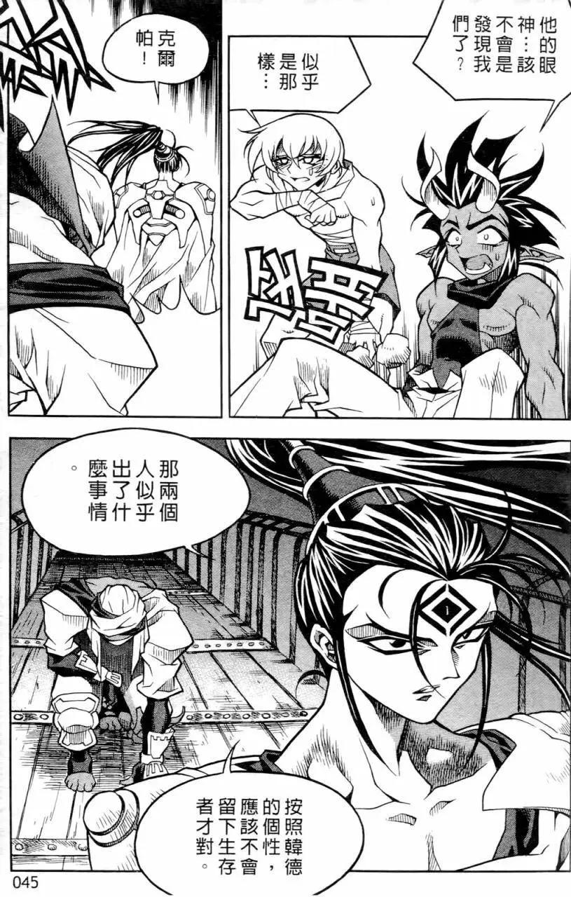第02卷42