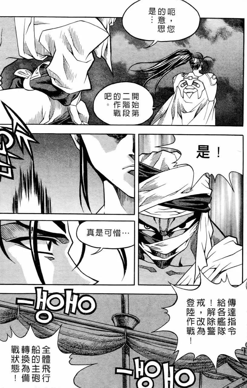 第02卷43