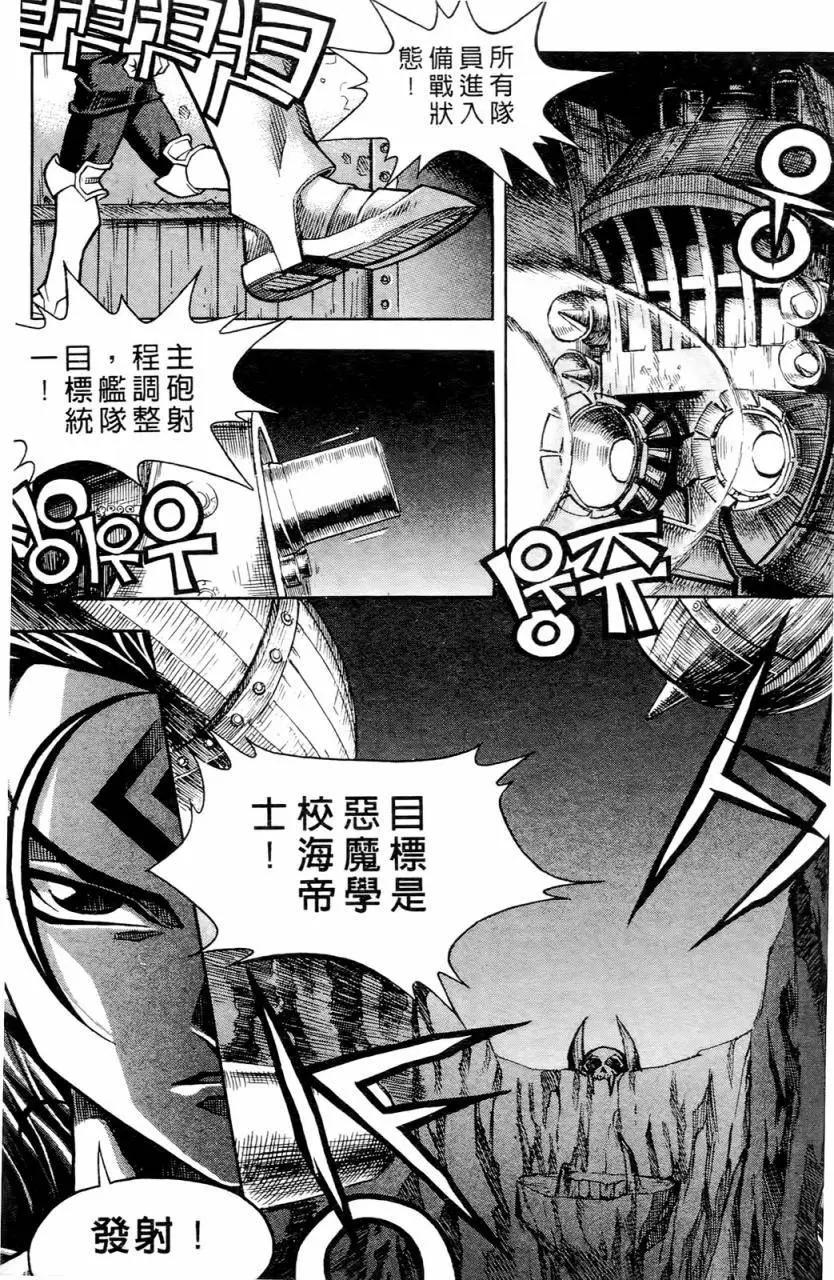 第02卷44