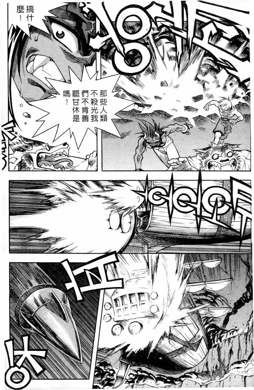 第02卷47