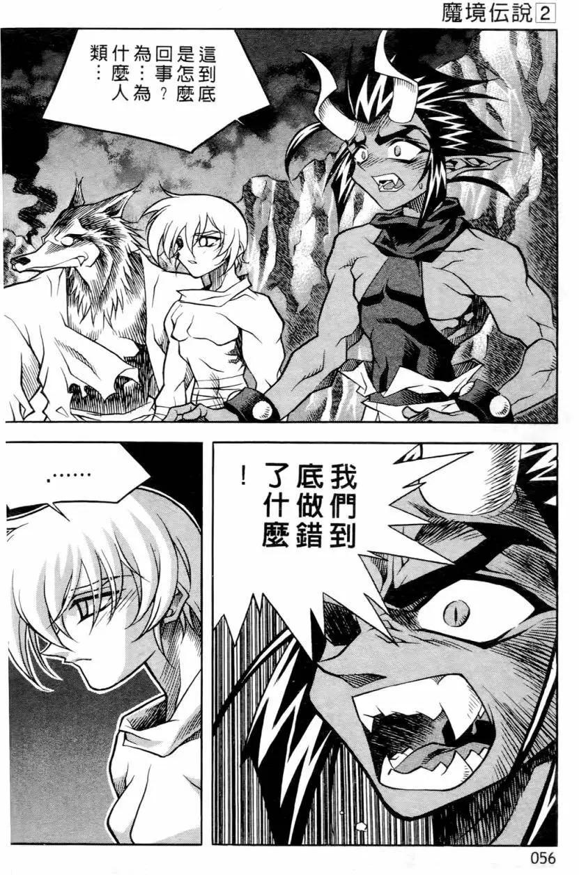 第02卷56