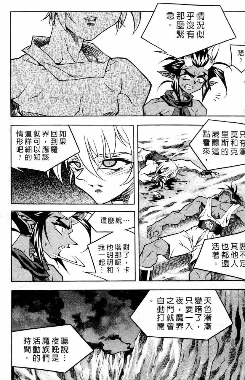 第02卷57