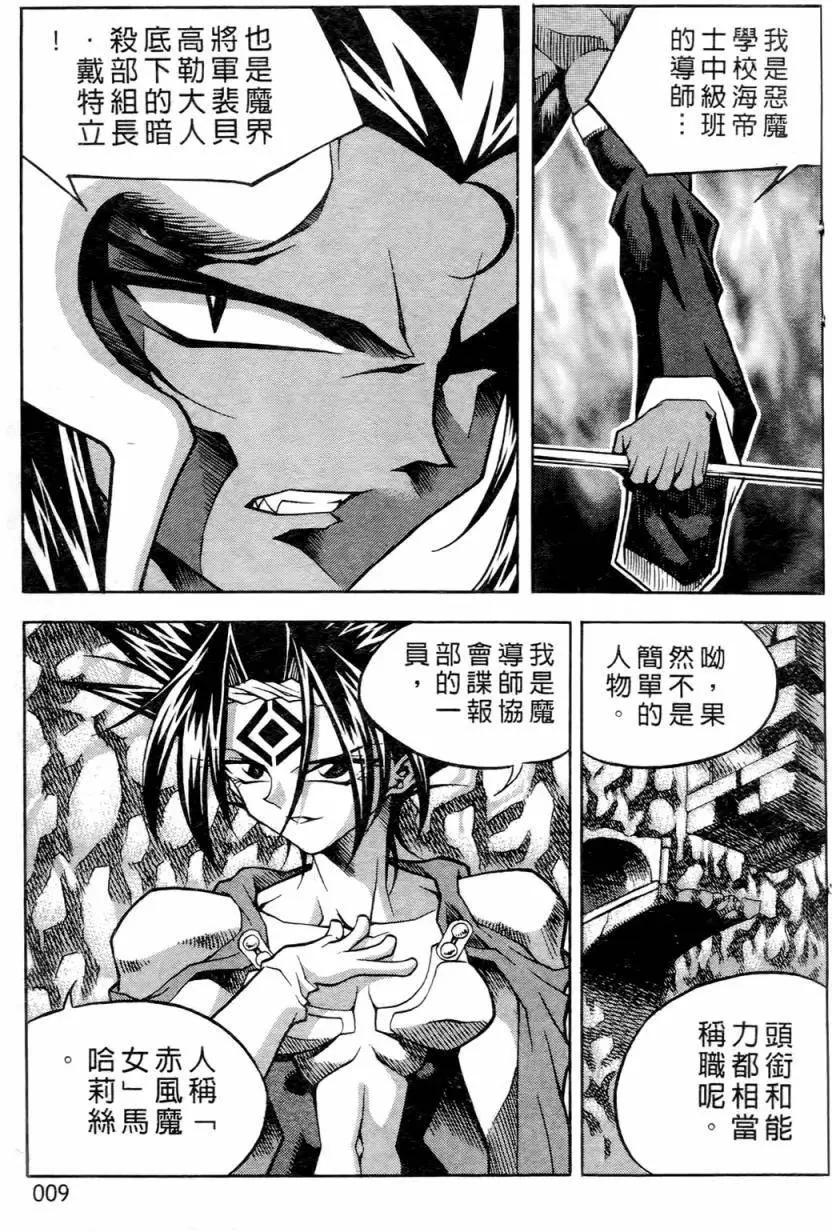 第02卷6