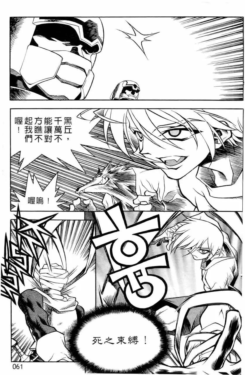 第02卷61