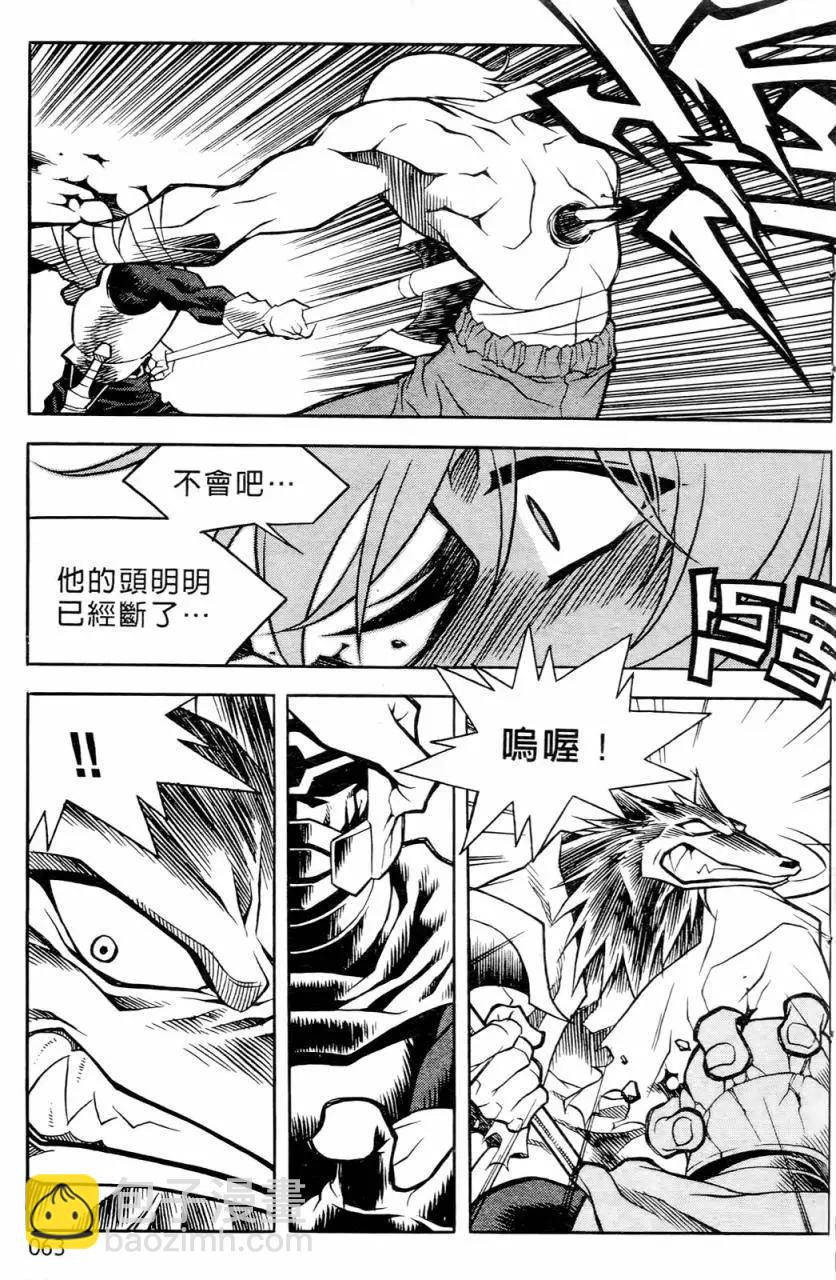 第02卷63