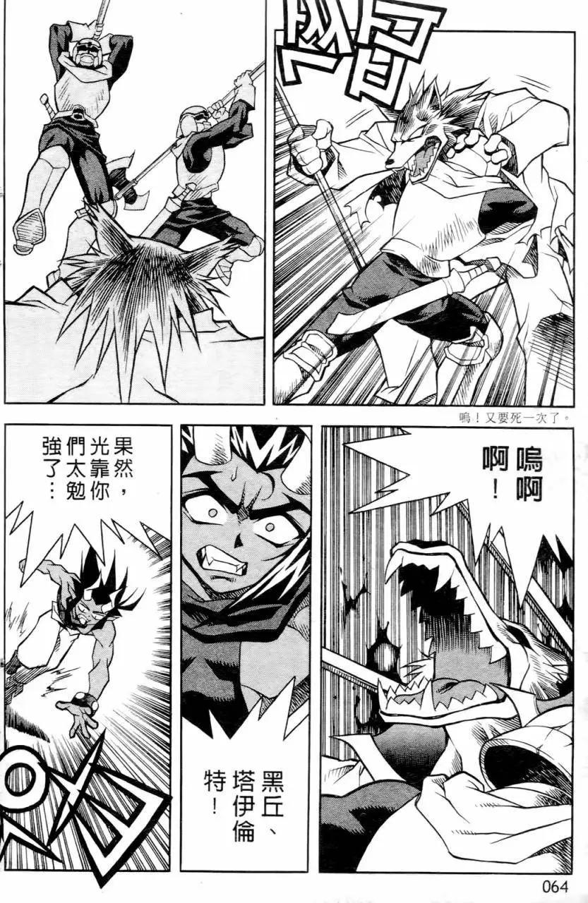 第02卷64