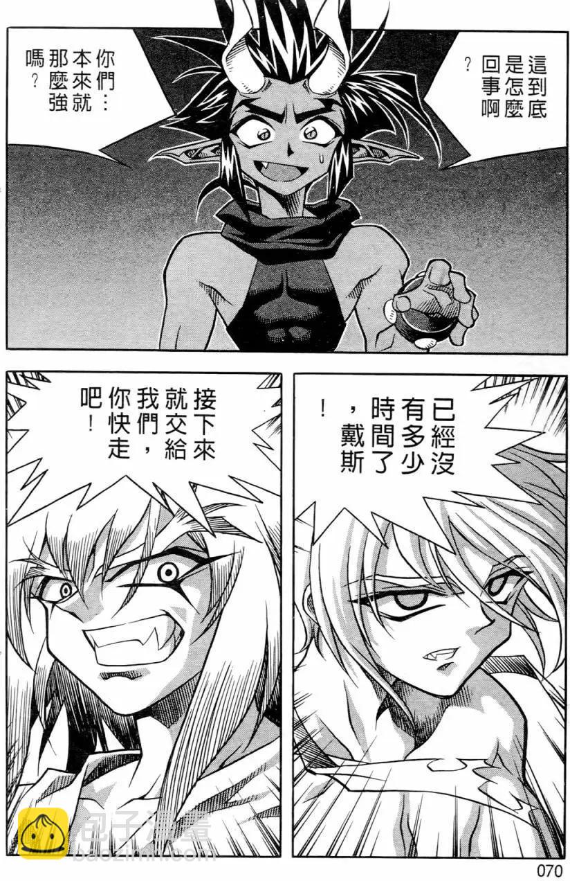 第02卷70