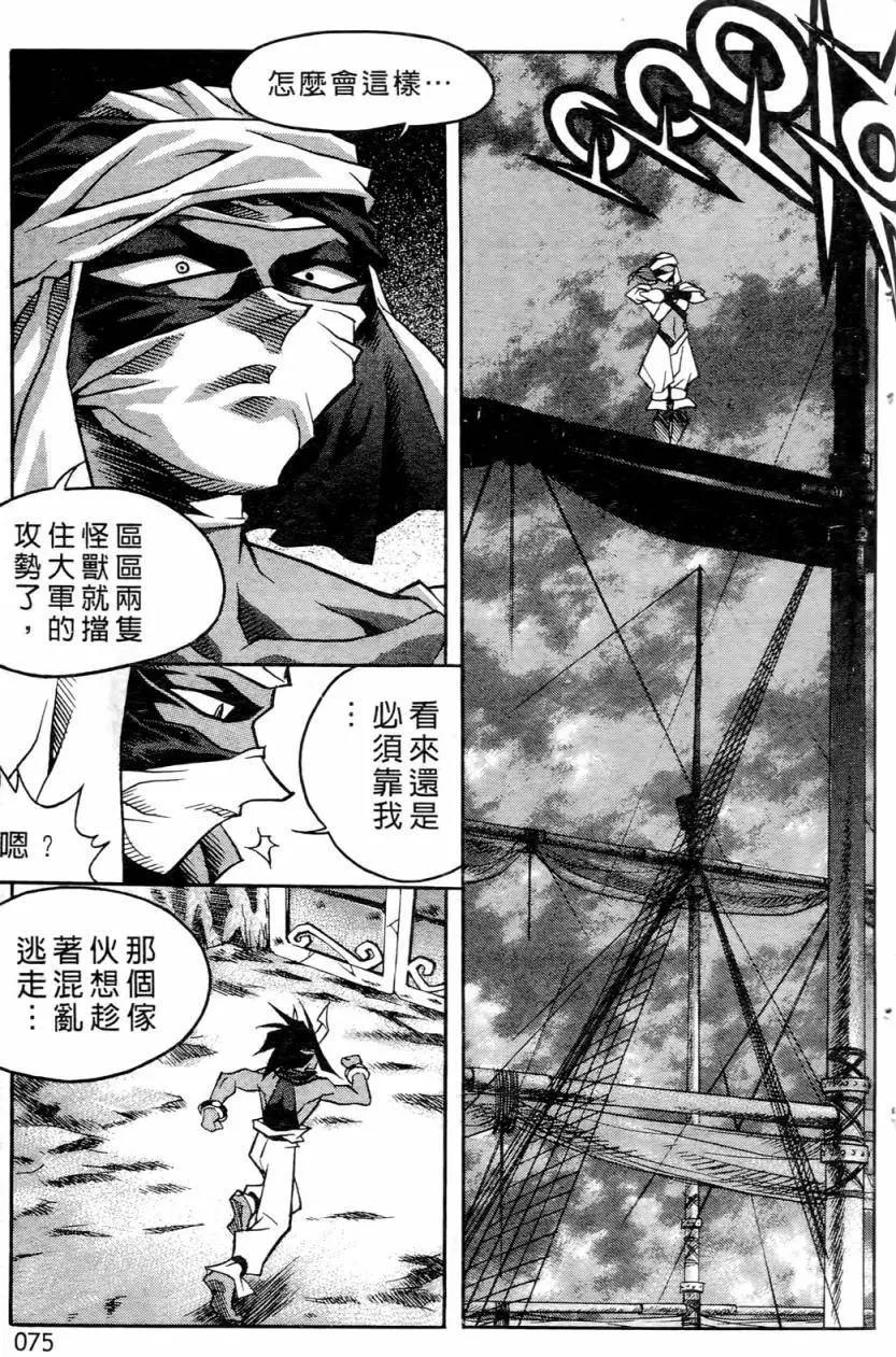 第02卷74