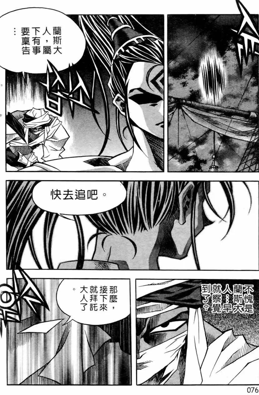 第02卷75