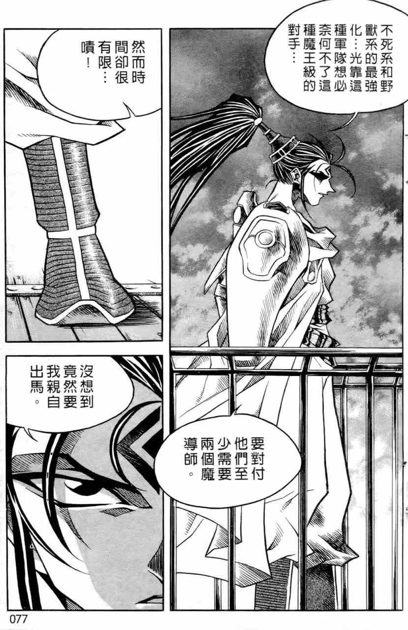 第02卷76
