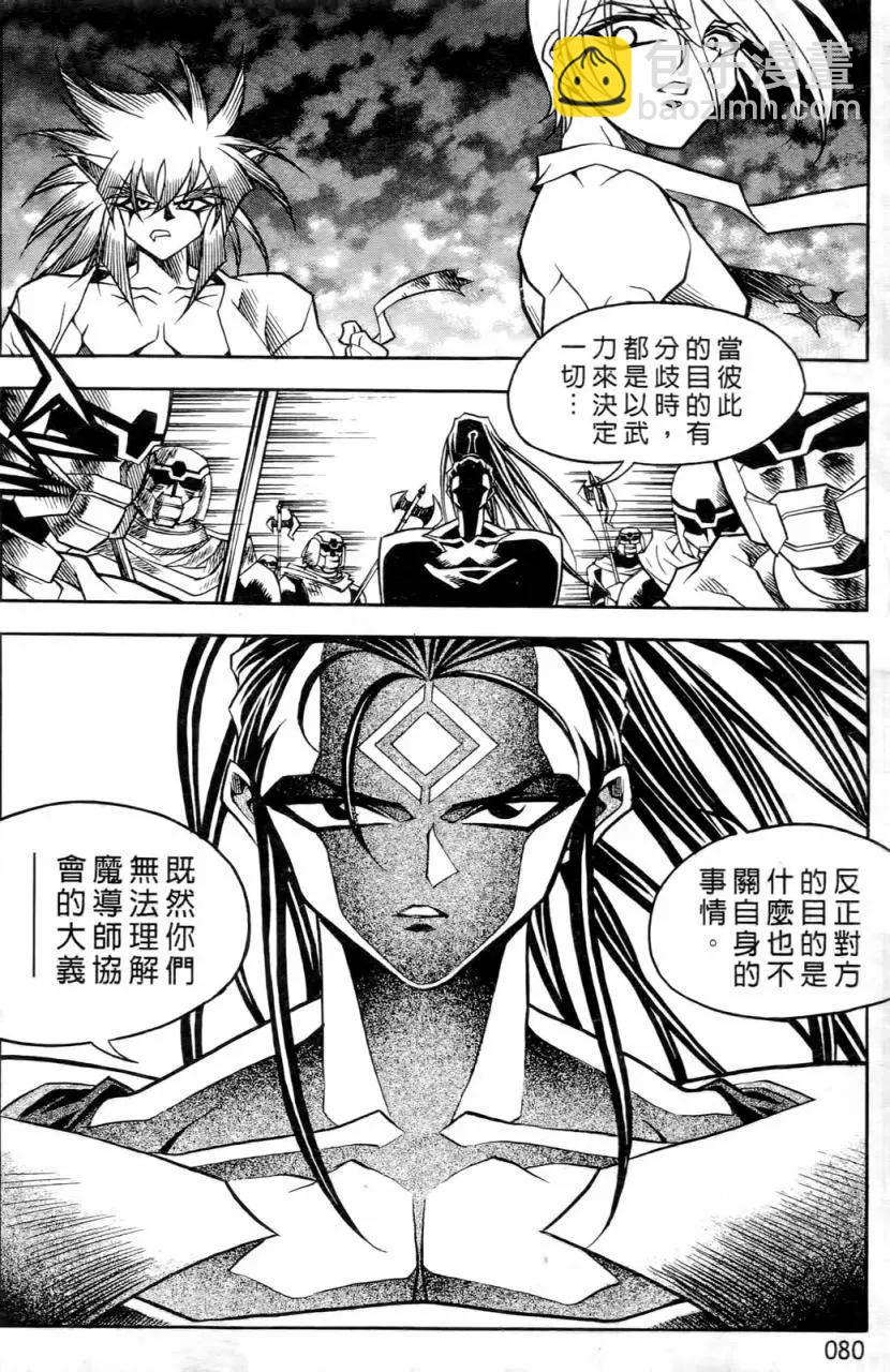 第02卷79