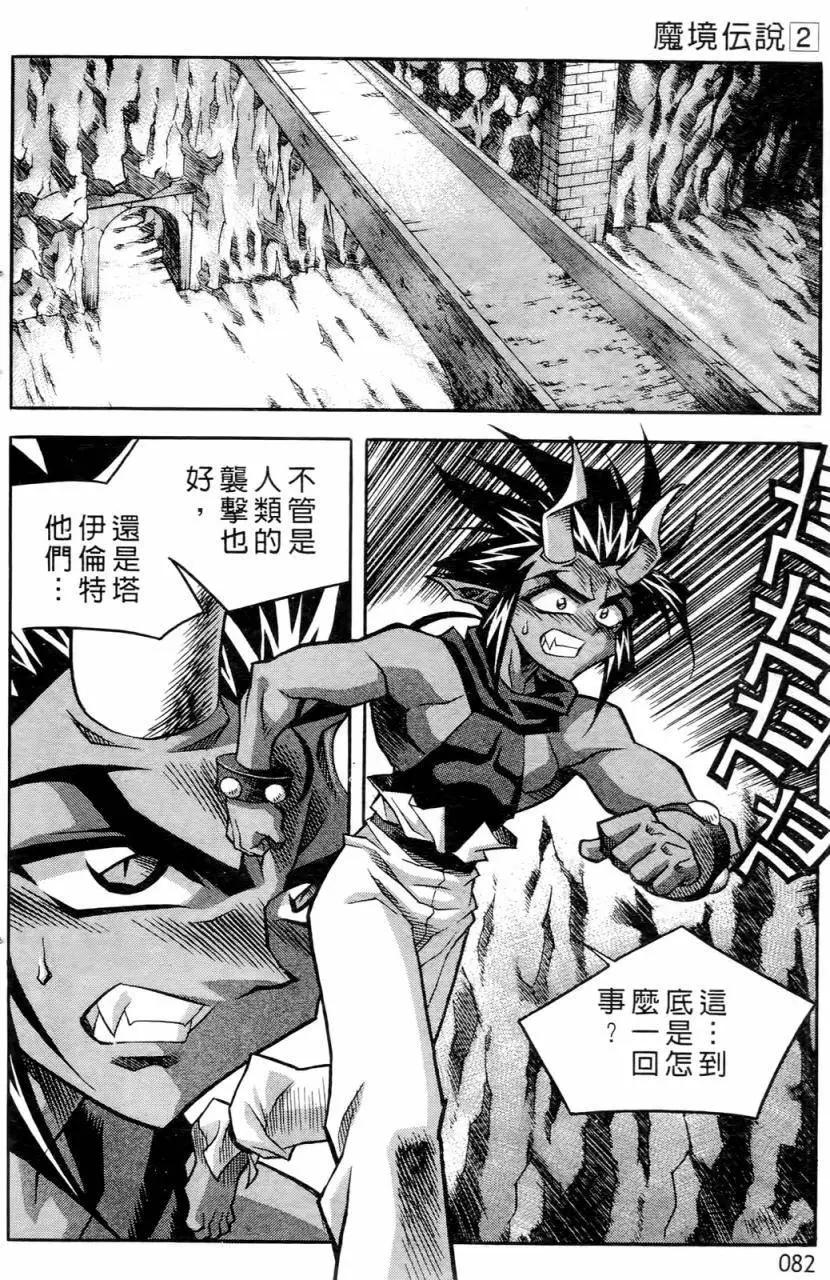 第02卷81