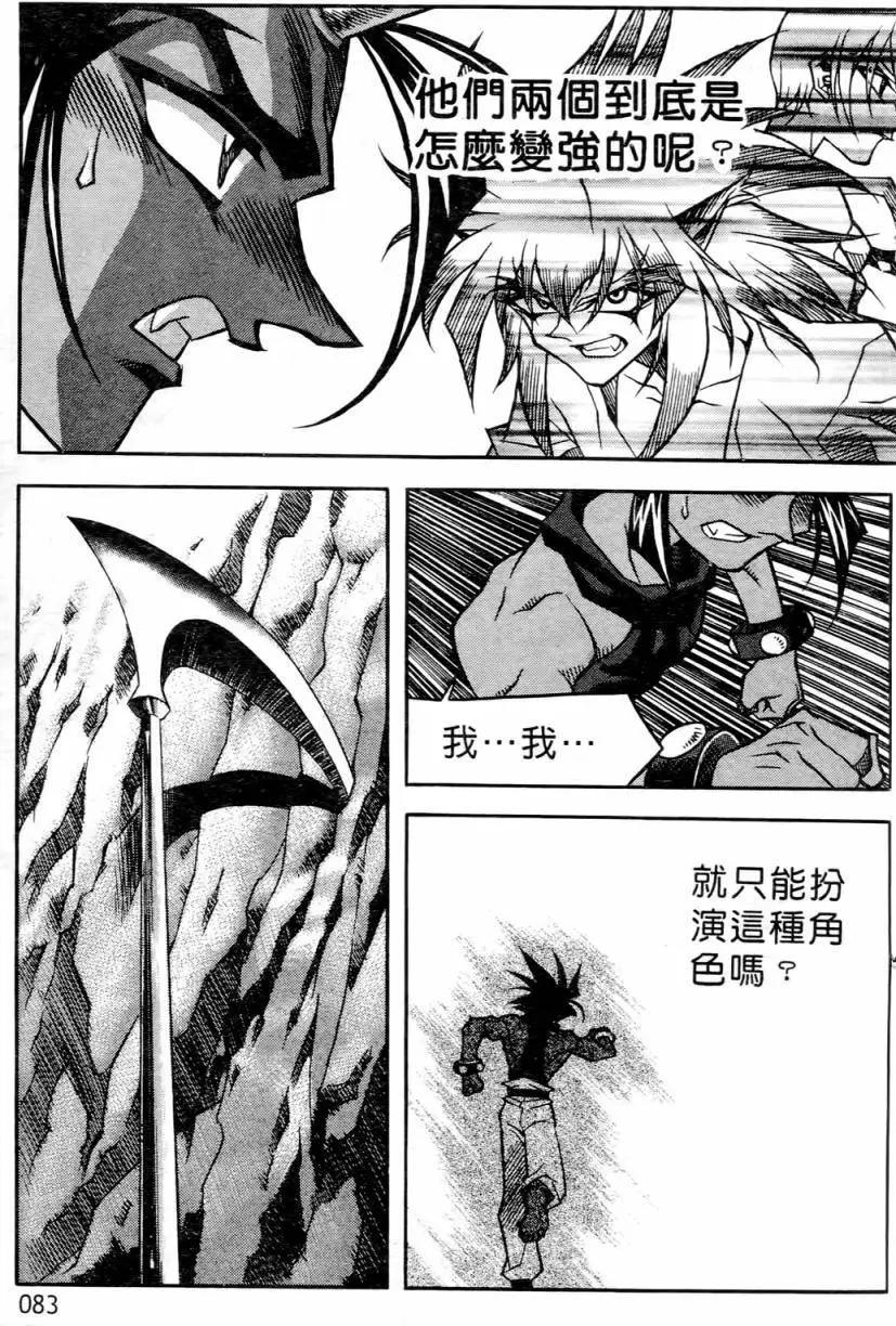 第02卷82