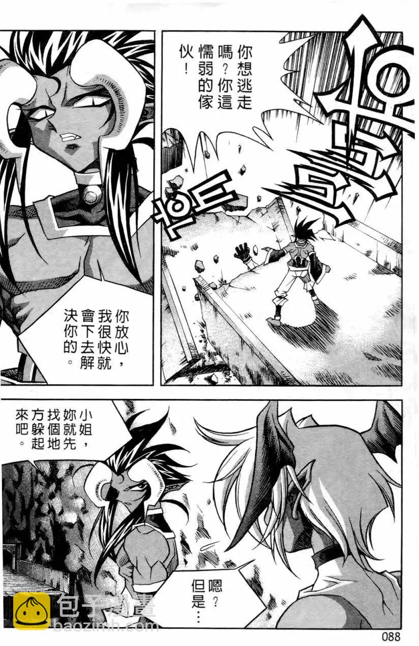 第02卷87