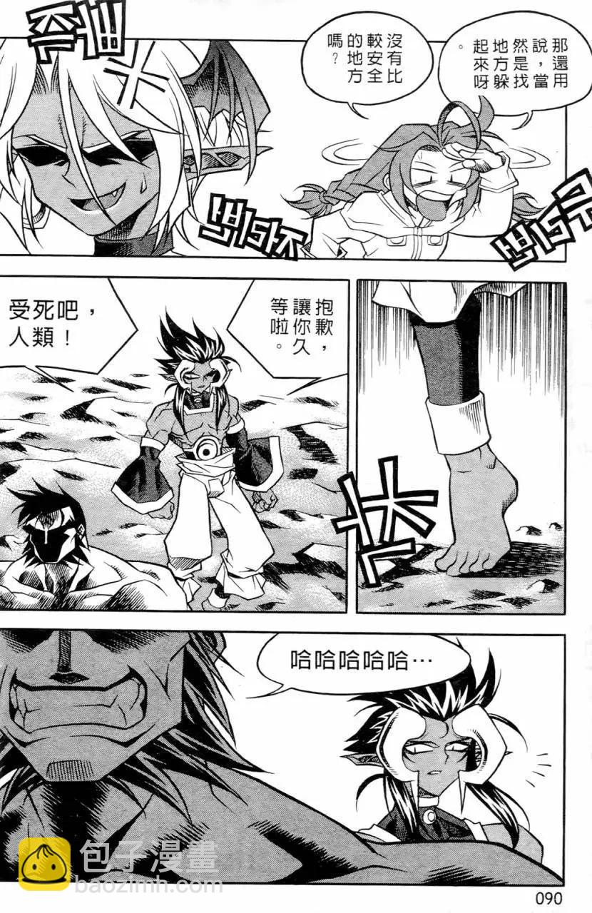 第02卷89