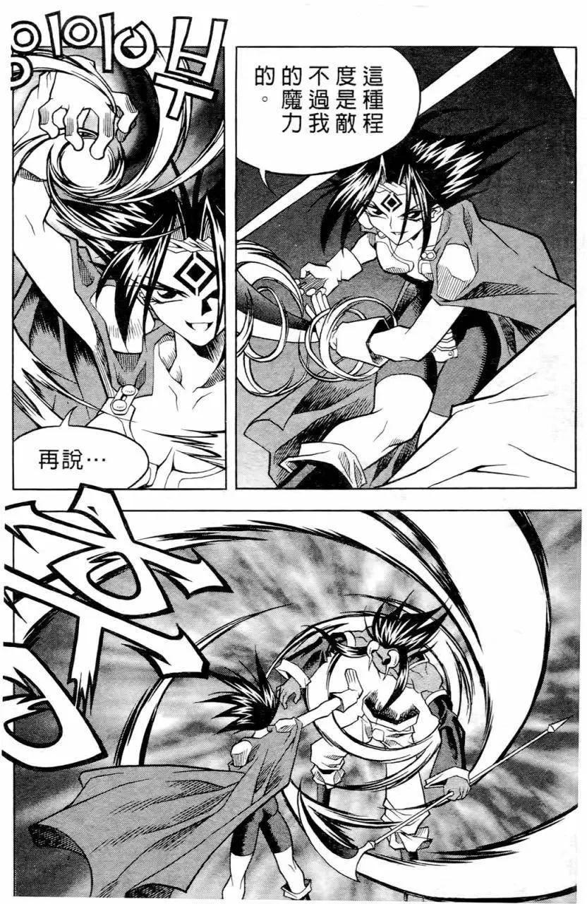 第02卷9