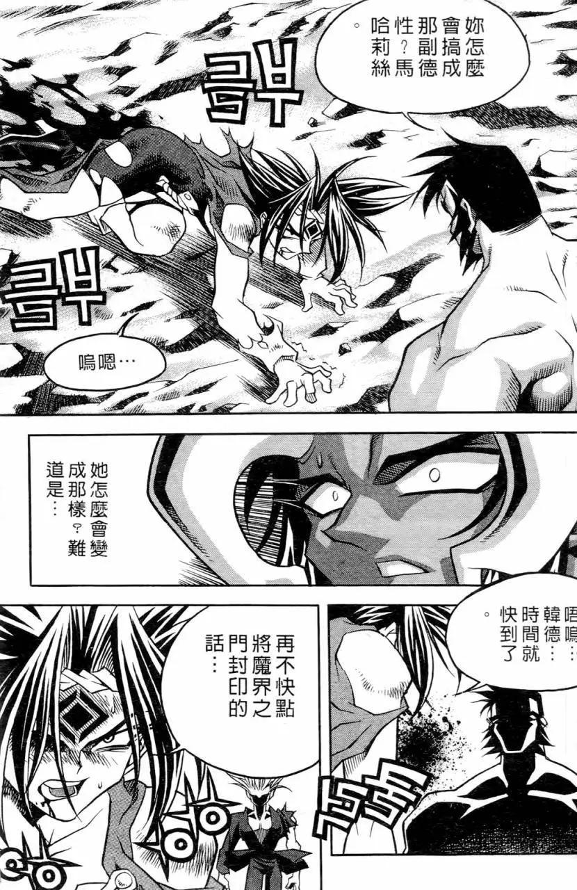 第02卷90
