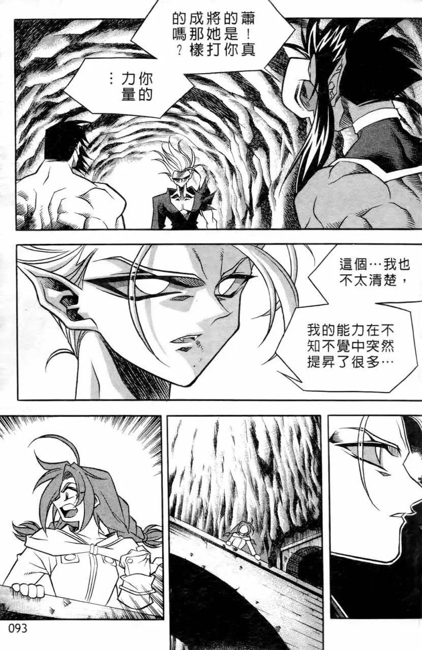 第02卷92