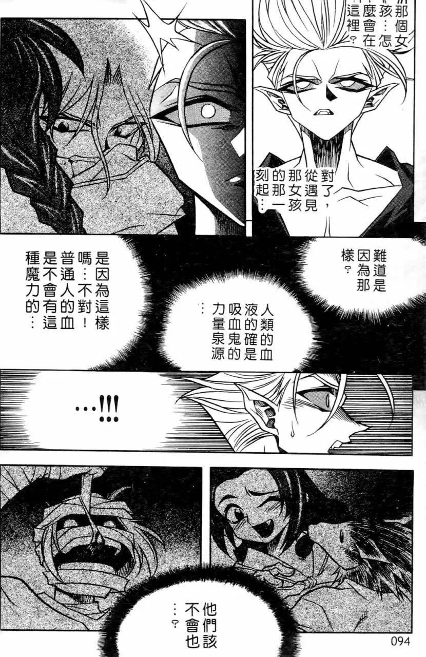 第02卷93