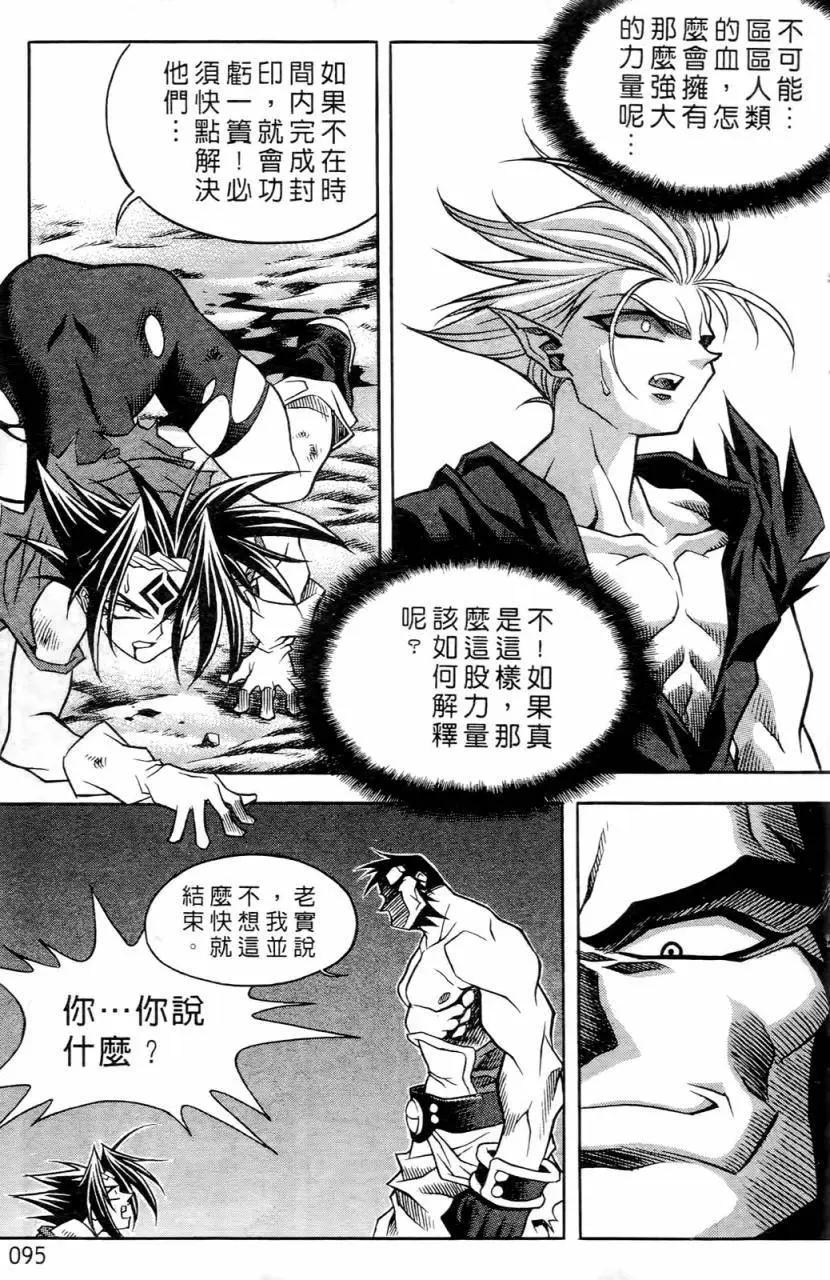第02卷94